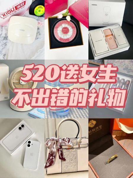 互联网礼品送什么好_线上送礼怎么选