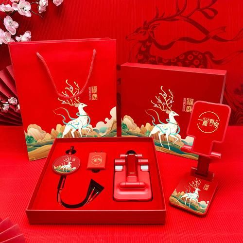 互联网礼品送什么好_线上送礼怎么选