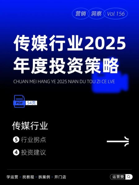传媒行业前景怎么样_传媒行业未来发展趋势