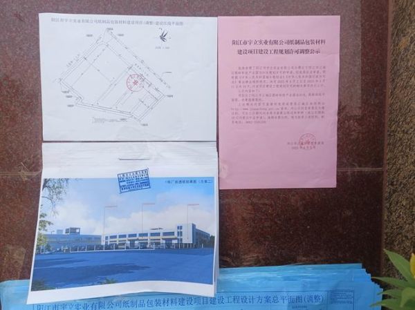 阳江新环水务有限公司怎么样_阳江新环水务有限公司服务范围