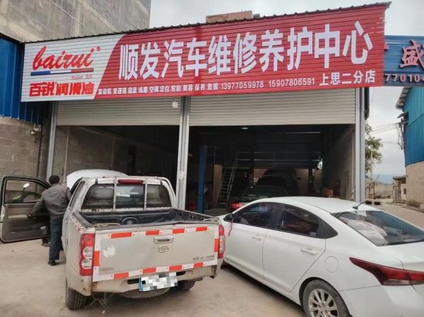 修车行业前景怎么样_学汽修多久能开店