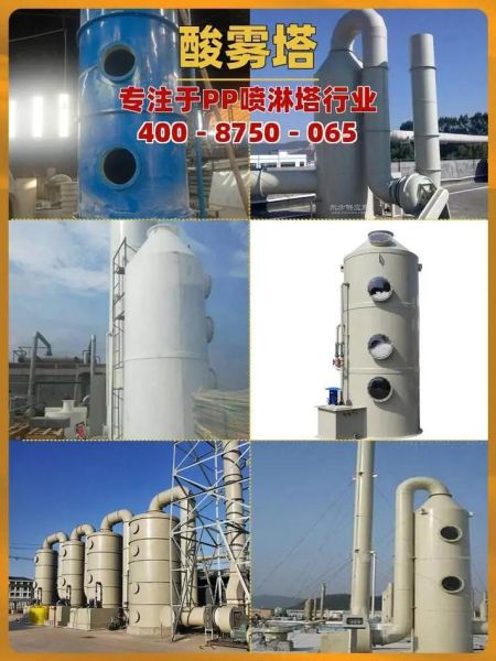 废气处理有限公司哪家好_废气处理设备多少钱