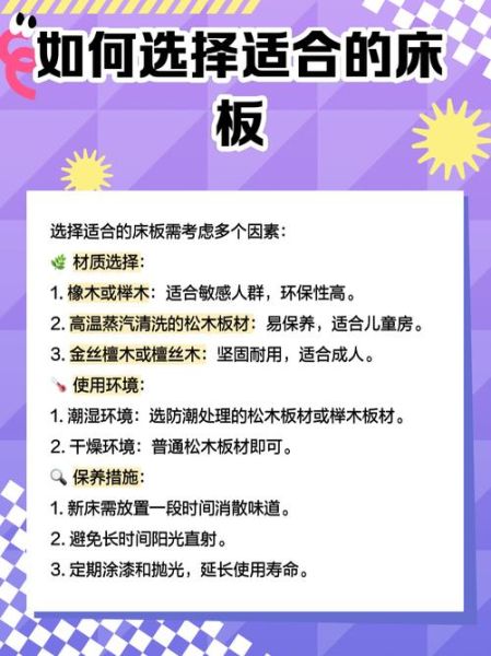 松木家具优缺点有哪些_松木和杉木哪个好