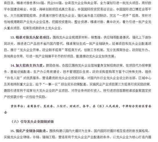 福建省互联网融资规模有多大_如何查询最新数据