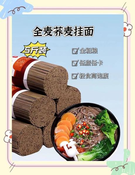 挂面哪个牌子好_挂面怎么选才健康