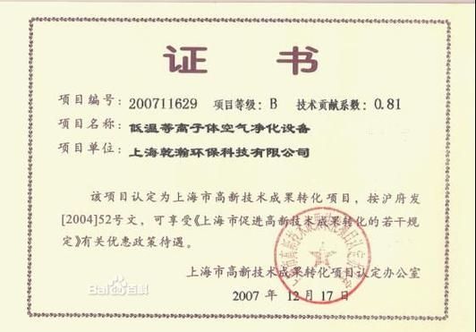 上海环保有限公司怎么样_环保资质有哪些