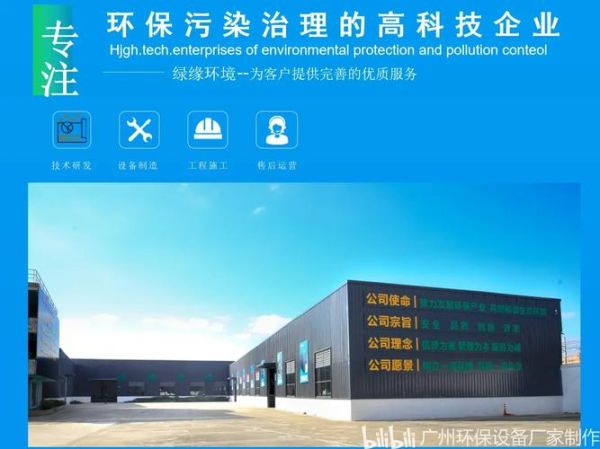 广州市环保有限公司哪家好_环评资质怎么查