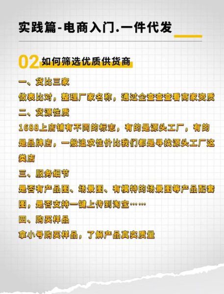 批发业如何做线上推广_批发网站怎么选