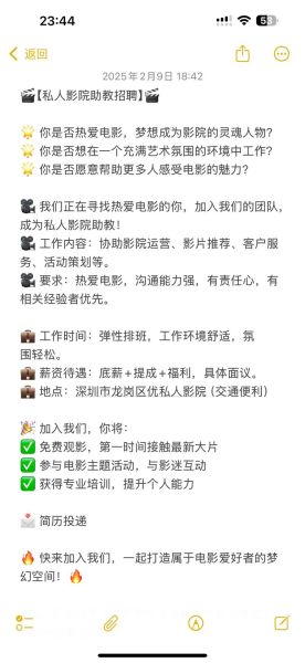 影视行业职位有哪些_影视行业职位薪资怎么样