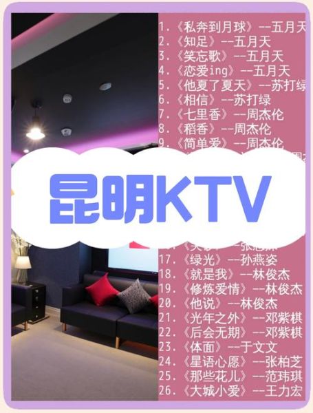 ktv生意不好怎么办_2024年KTV还能赚钱吗