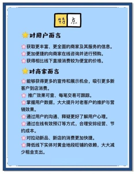 o2o发展前景如何_本地生活O2O创业机会在哪