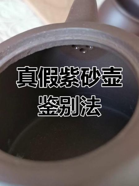 紫砂壶有收藏价值吗_紫砂壶怎么鉴别真假
