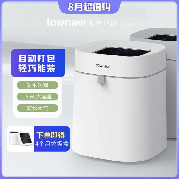 智能垃圾桶哪个品牌好_智能垃圾桶市场前景如何