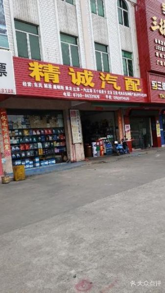 汽配店前景怎么样_2024年还能开汽配店吗