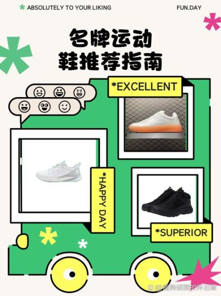 运动品牌如何选_运动品牌哪个好