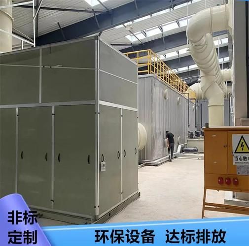 常州风华环保有限公司怎么样_废气处理设备哪家好