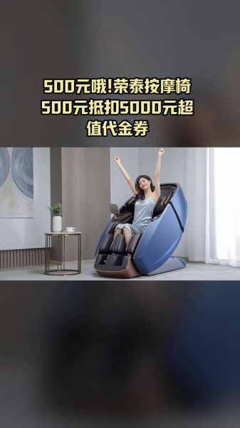 按摩椅值得买吗_按摩椅前景怎么样