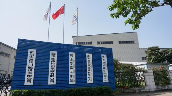 环保集团有限公司_武汉有哪些业务