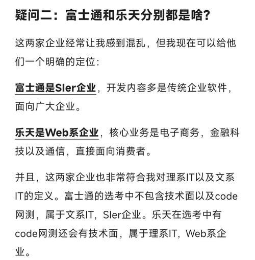 日本互联网企业如何崛起_日本互联网公司成功秘诀