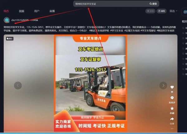 2017年SEO怎么做_移动优先索引如何落地