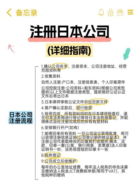 日本互联网企业如何崛起_日本互联网公司成功秘诀