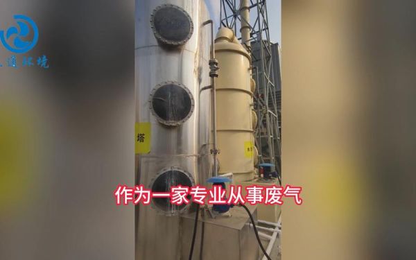 江苏汇环环保科技有限公司怎么样_废气废水处理设备哪家好