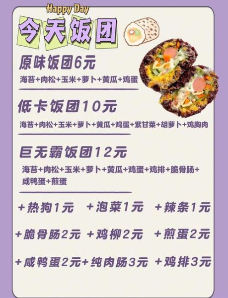 团餐公司怎么选_团餐配送价格是多少