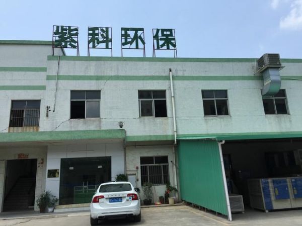 龙大环保科技有限公司怎么样_环保设备价格贵吗