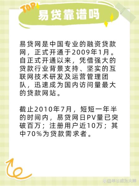 互联网贷款平台靠谱吗_未来五年行业前景如何