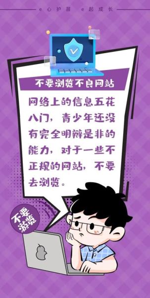 互联网文化如何影响青少年价值观_网络文化对青少年的正面作用有哪些