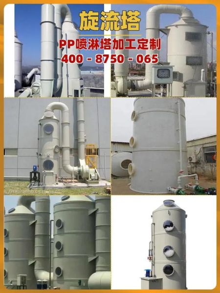 吴浩环保科技有限公司怎么样_废气处理设备多少钱