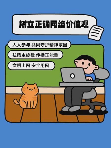 互联网文化如何影响青少年价值观_网络文化对青少年的正面作用有哪些