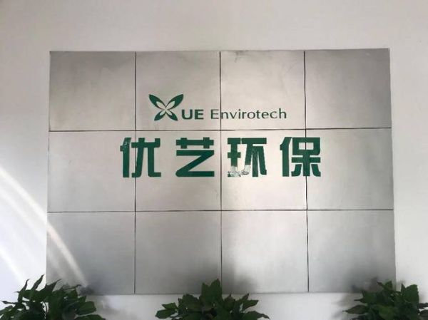 环保净化有限公司哪家好_如何选择靠谱服务商