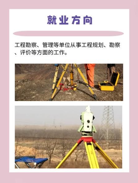 地质行业就业前景怎么样_地质工程专业发展方向