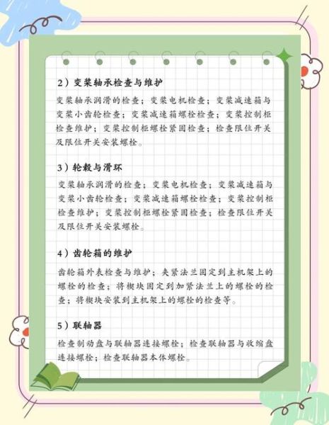 发电设备选型_如何降低运维成本