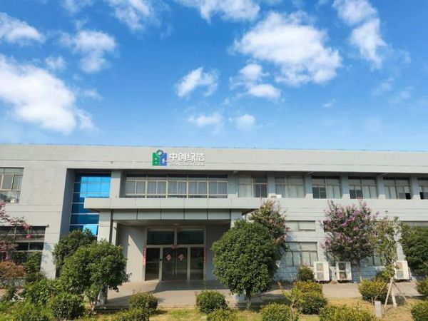 中自环保科技股份有限公司怎么样_中自环保科技是做什么的