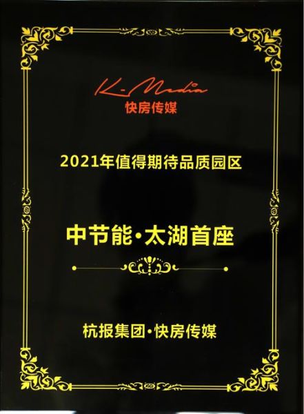 中节能投资有限公司怎么样_中节能投资可靠吗