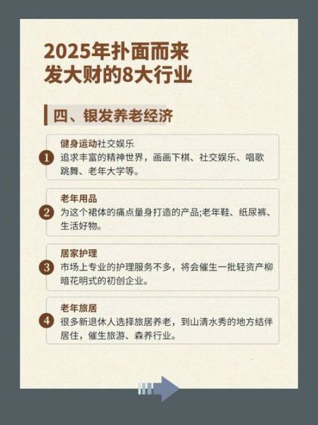 互联网后市场如何赚钱_未来五年趋势