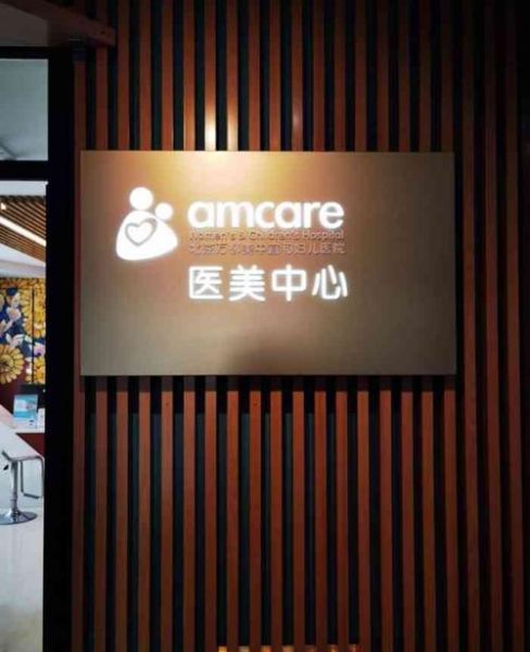 上海宜中商贸有限公司怎么样_上海宜中商贸有限公司靠谱吗