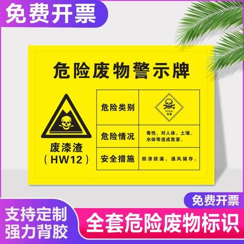 漆渣处理流程_漆渣处理公司怎么选