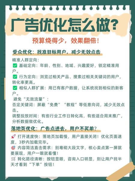 移动互联网广告如何精准投放_移动广告转化率低怎么办