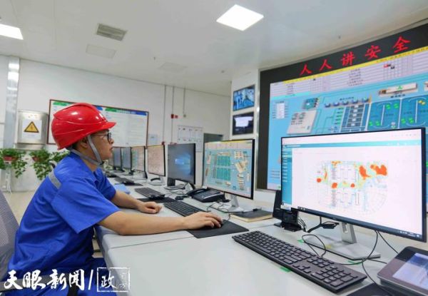 中节能水务投资有限公司怎么样_项目案例有哪些