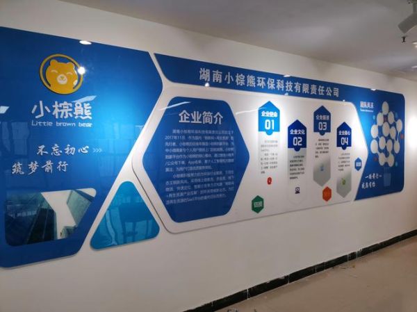 资源环保科技有限公司怎么样_资源环保科技有哪些服务