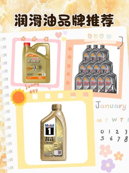 润滑油代理怎么做_如何选择靠谱润滑油品牌