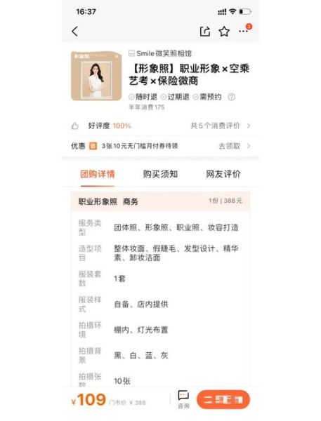 人像摄影工作室如何获客_人像摄影价格一般多少钱