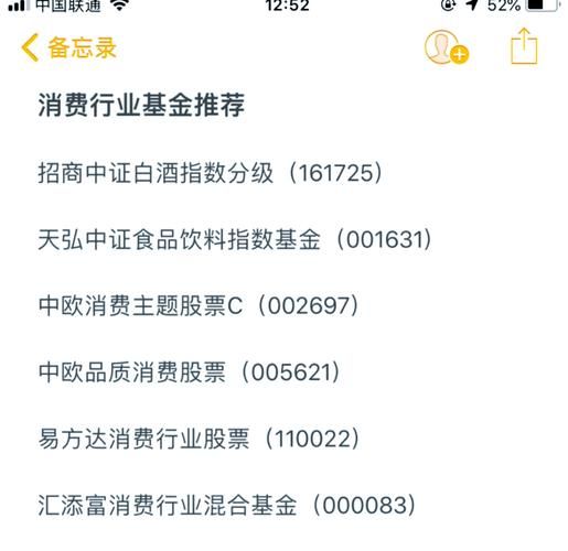互联网市场基金有哪些_如何挑选高收益产品