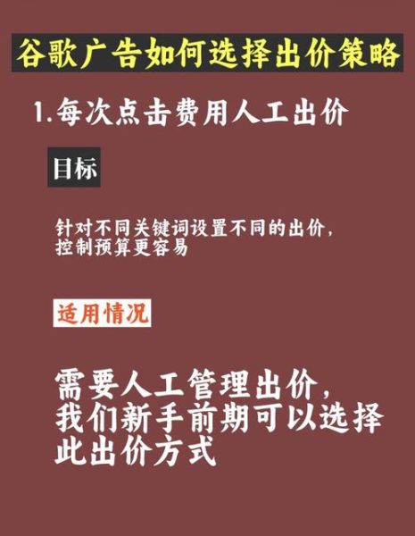 广告投放怎么优化预算_广告行业数据分析怎么做