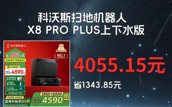 普沃斯环保科技有限公司怎么样_普沃斯环保科技产品有哪些