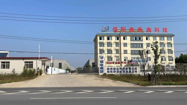 鑫沃泰环保科技有限公司怎么样_鑫沃泰环保科技有限公司靠谱吗