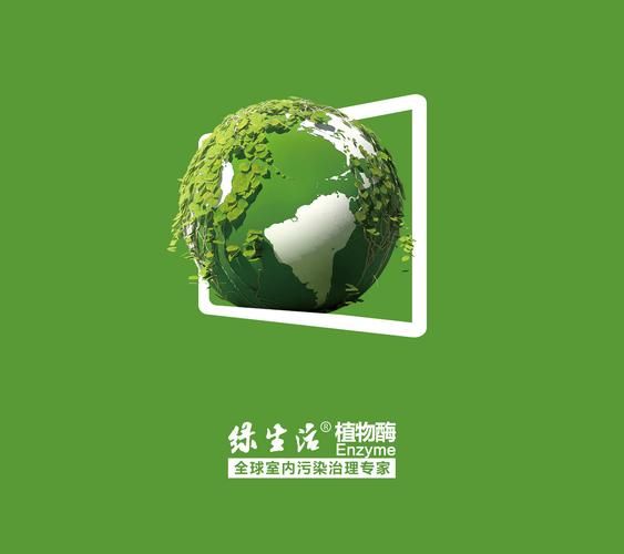 绿倍生态科技有限公司怎么样_绿倍生态科技有哪些产品